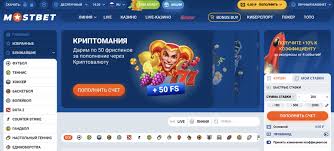 Mostbet Mobil Tətbiqi: 2026-cı il üçün Azərbaycan Oyunçuları üçün Rəy